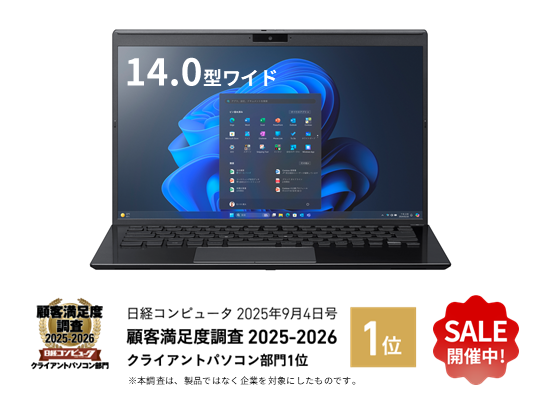 VAIO公式 オンラインストア｜VAIO STORE