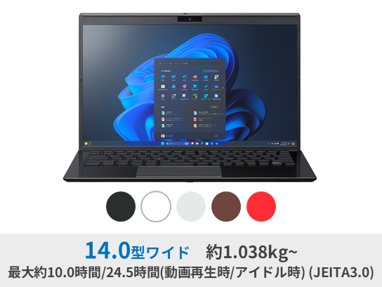 VAIO公式 オンラインストア｜VAIO STORE