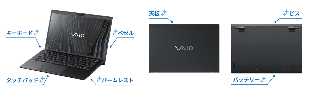 Reborn VAIO™(メーカー保証付きリファービッシュPC)｜VAIO公式