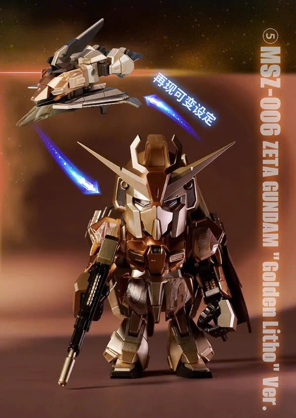 QMSV MINI Z GUNDAM & GUNDAM MK-II