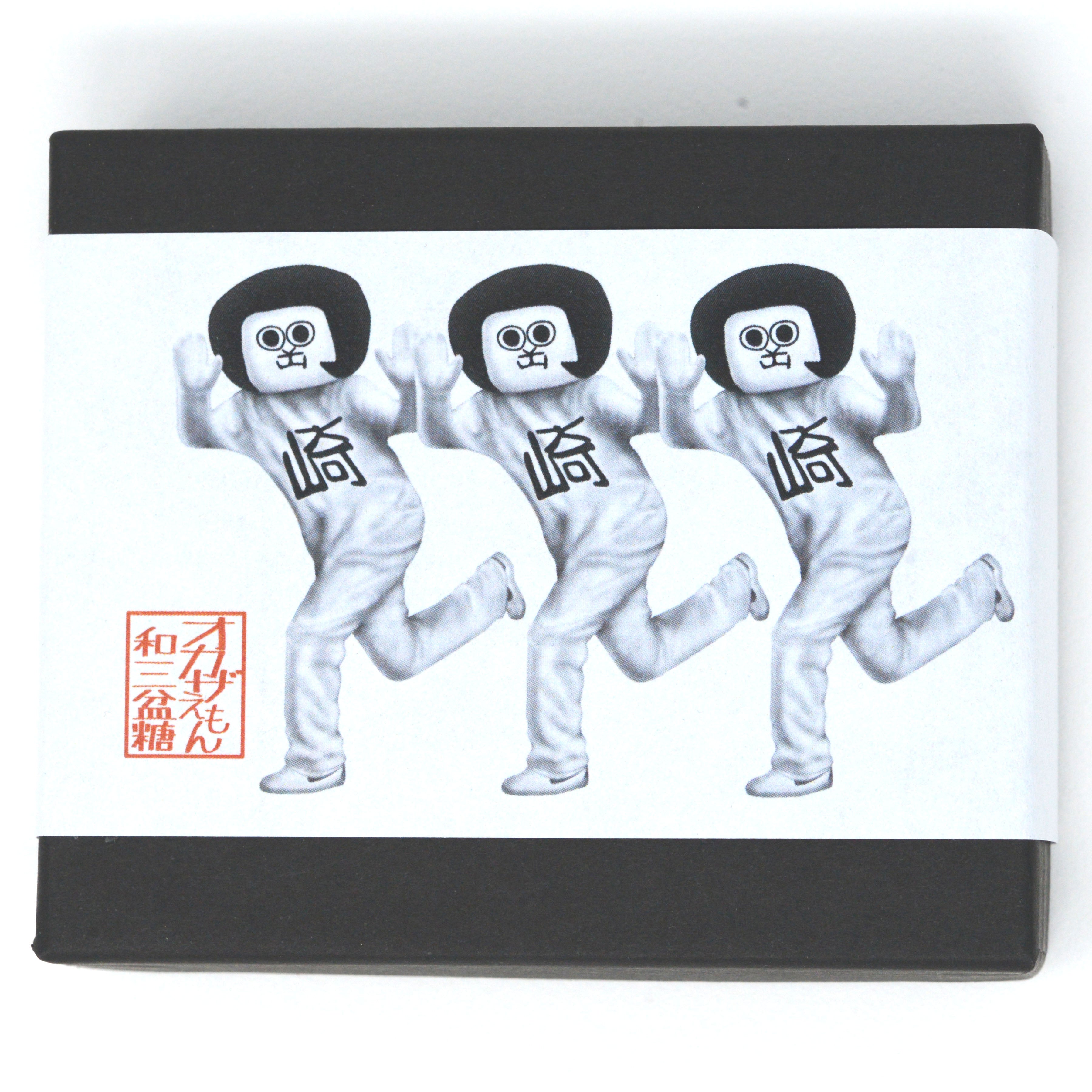 オカザえもん和三盆糖 箱入 – 備前屋本店