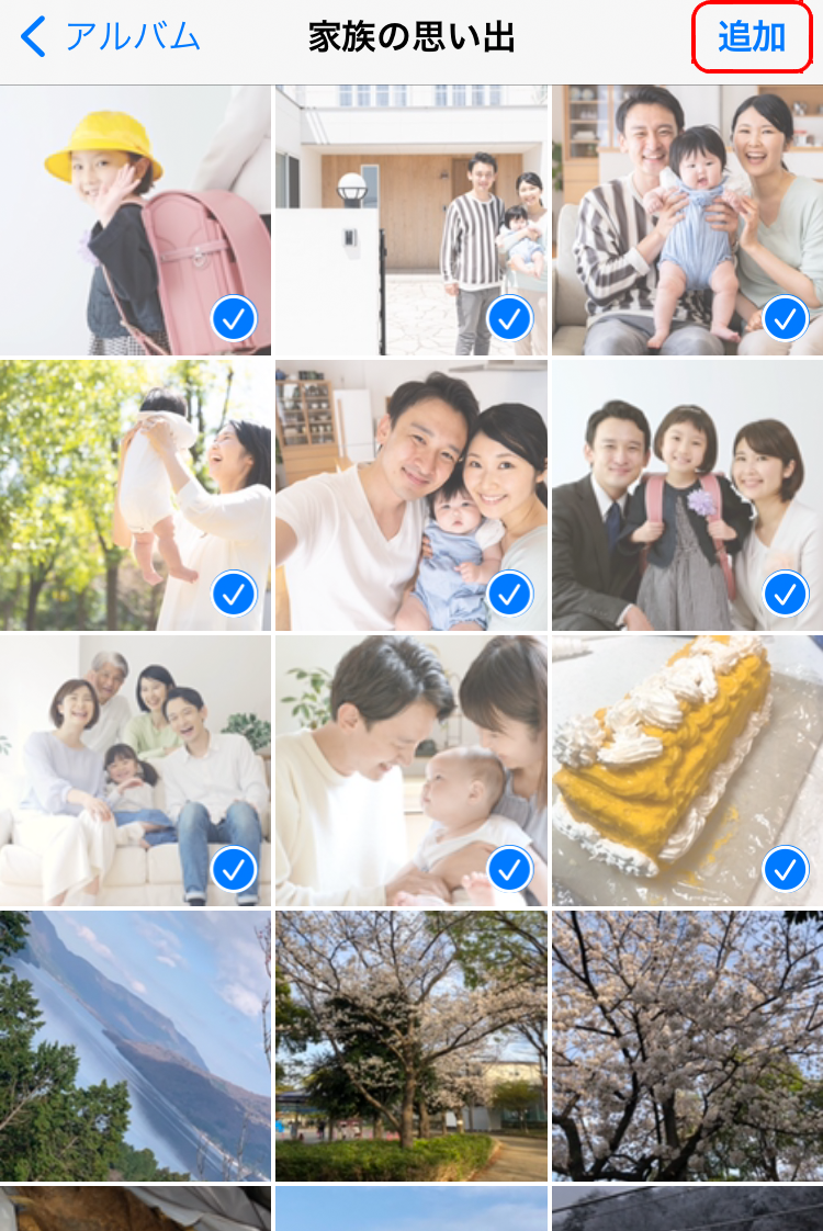 操作マニュアル（写真集） | 操作マニュアル | BON Order Book