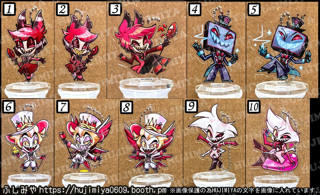 ハズビンホテル❤️アクリルスタンド&キーホルダー❤️① - ふじみや