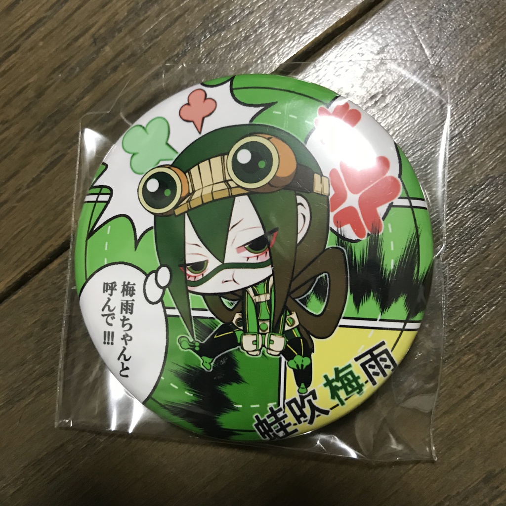 蛙吹梅雨 - hiroto - BOOTH