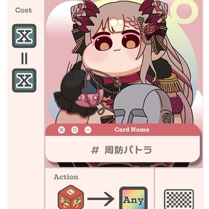 サプライセット - しぐれうい 5th Anniversary Project - BOOTH