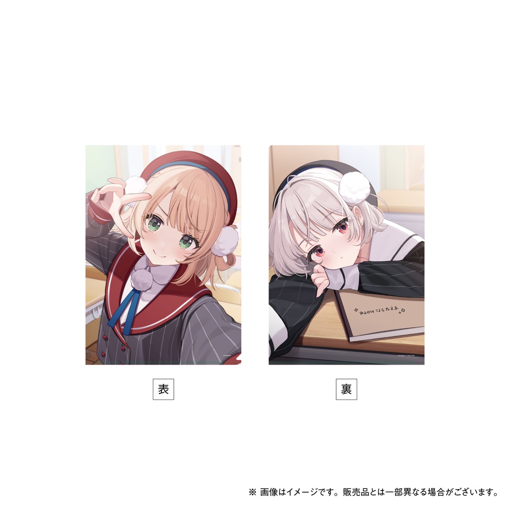 受注生産》ういセット - しぐれどき - BOOTH