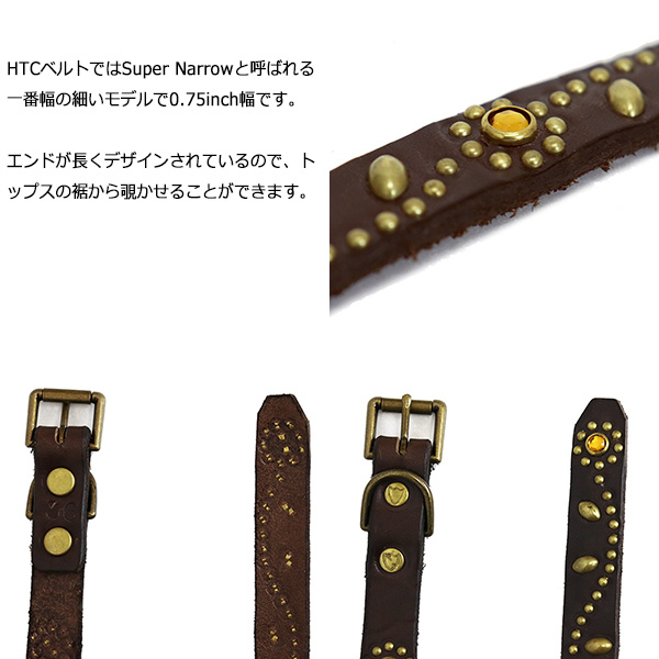 正規取扱店 HTC(Hollywood Trading Company) Belt #SN-32 Stone 0.75