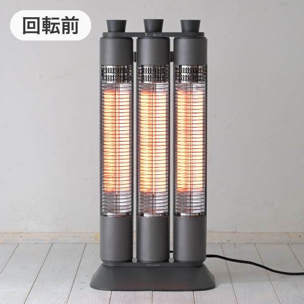 商品情報_ワイドレンジカーボンヒーター Shareheats（3本管） | 山善の