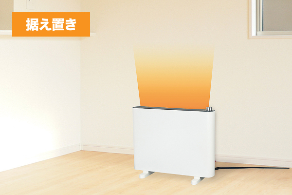 商品情報_2WAYパネルヒーター | 山善の商品情報サイト | YAMAZEN BOOK