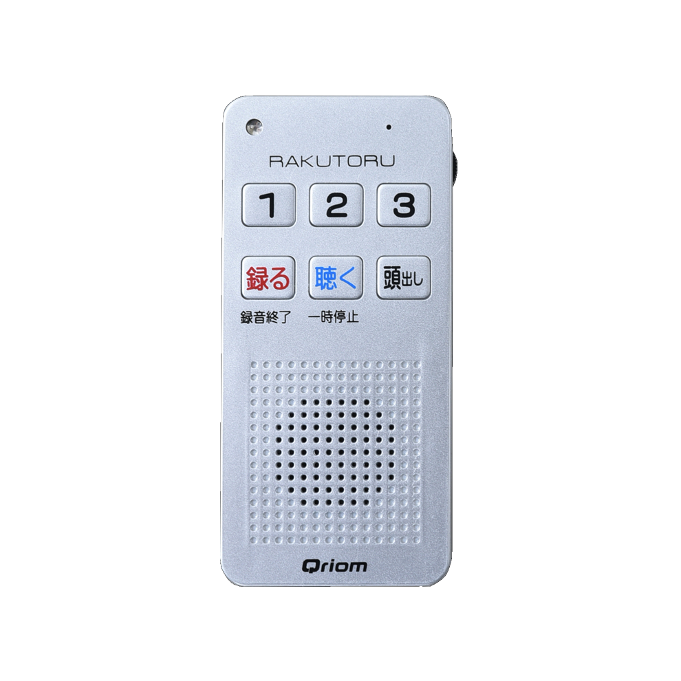 商品情報_音声ガイド機能付きボイスレコーダー らくとる | 山善の商品