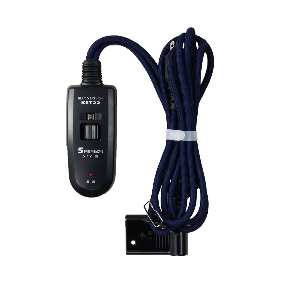 商品情報_こたつコード | 山善の商品情報サイト | YAMAZEN BOOK