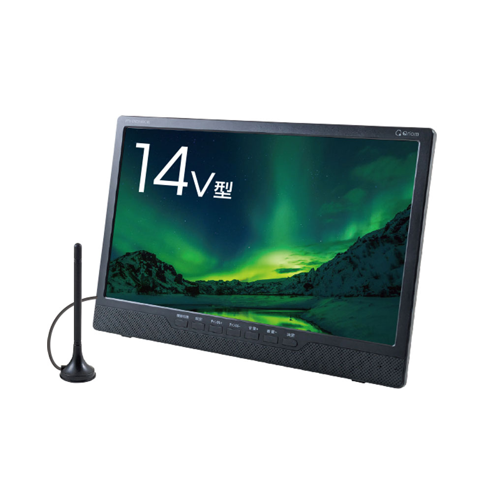 商品情報_DVDプレーヤー内蔵ポータブルテレビ（14インチ） | 山善の