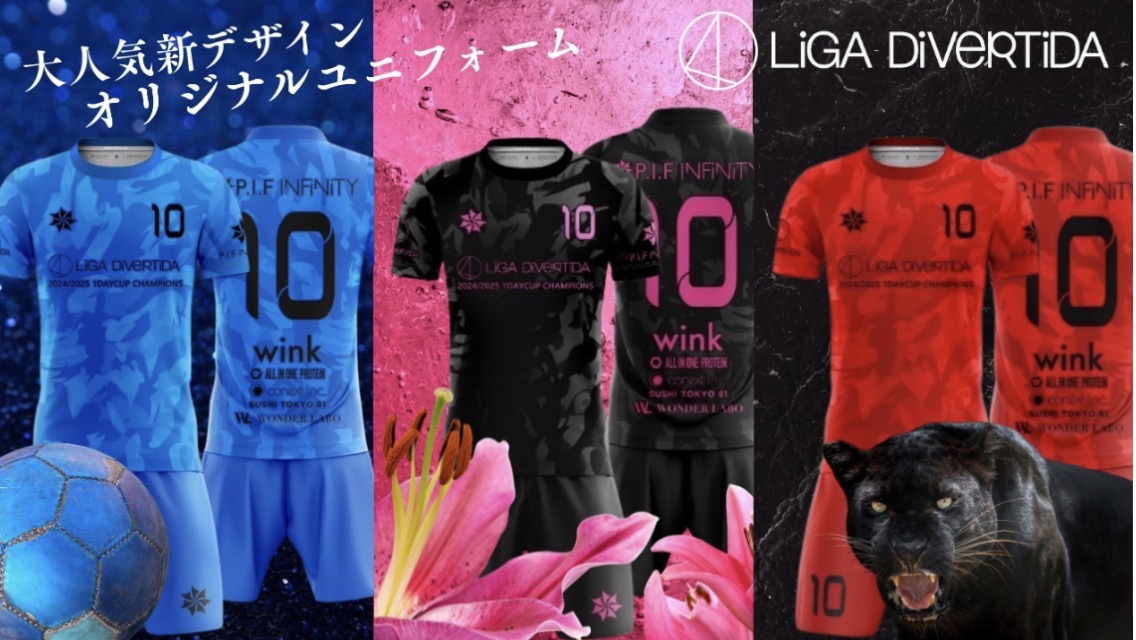 ヴァーサス新座フットサルクラブ｜【LINE追加で5000円分コート利用券