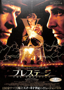 映画パンフレット】プレステージ (2006年 / アメリカ) クリスチャン