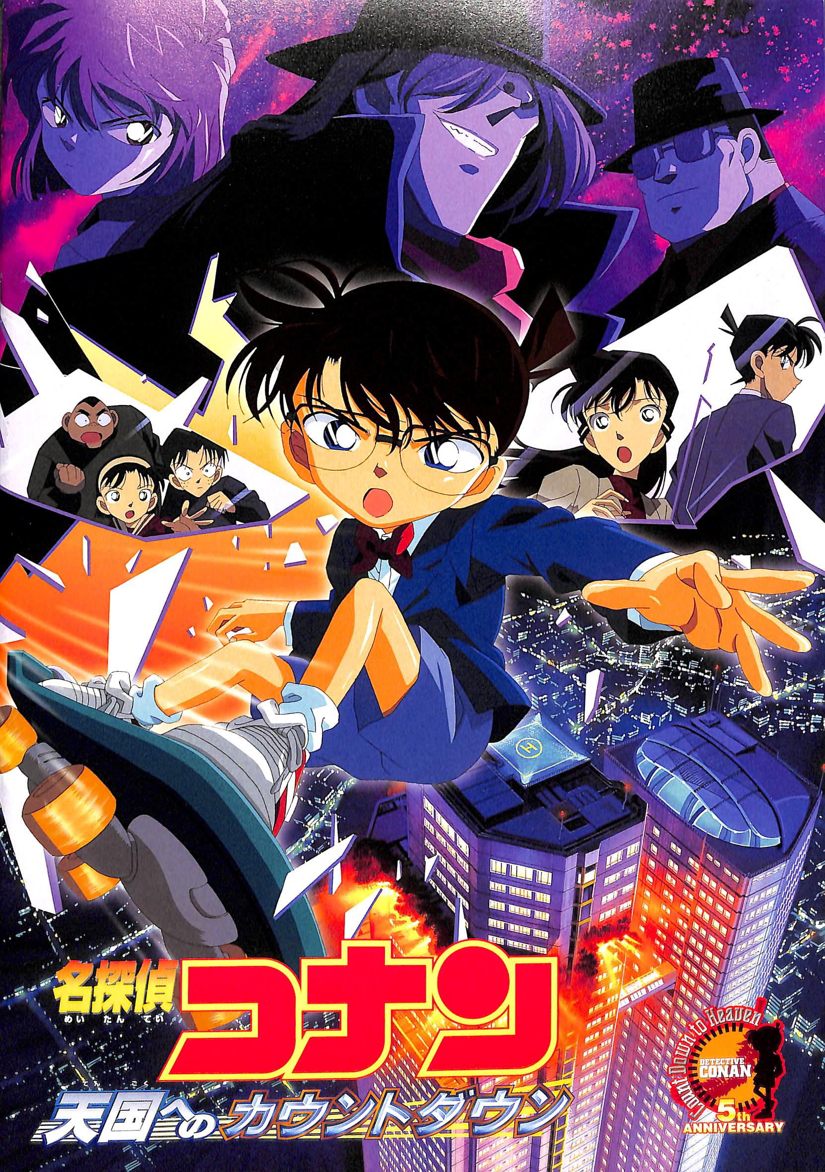 20250105025143_008_1663x.jpg?v