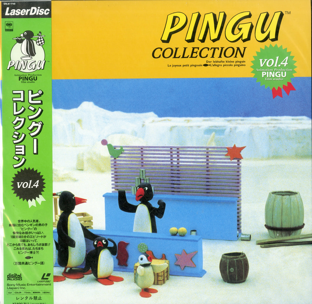 ピングー・コレクション vol.4 [Laser Disc] – Books Channel Store