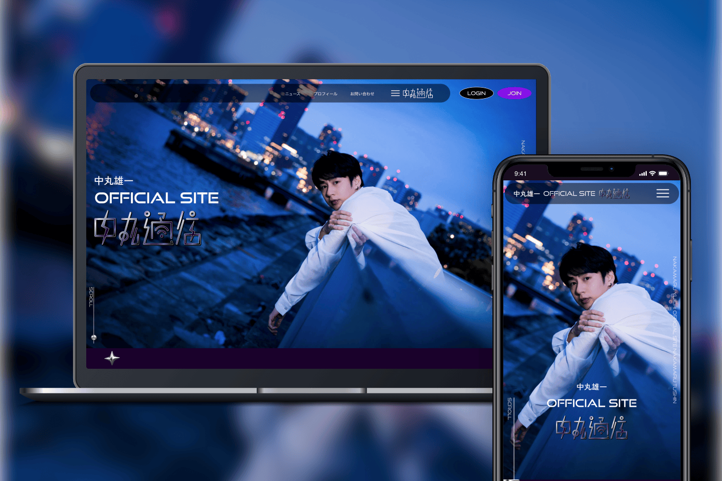 中丸雄一のオフィシャルサイト兼ファンクラブ「中丸通信」が9/4正式