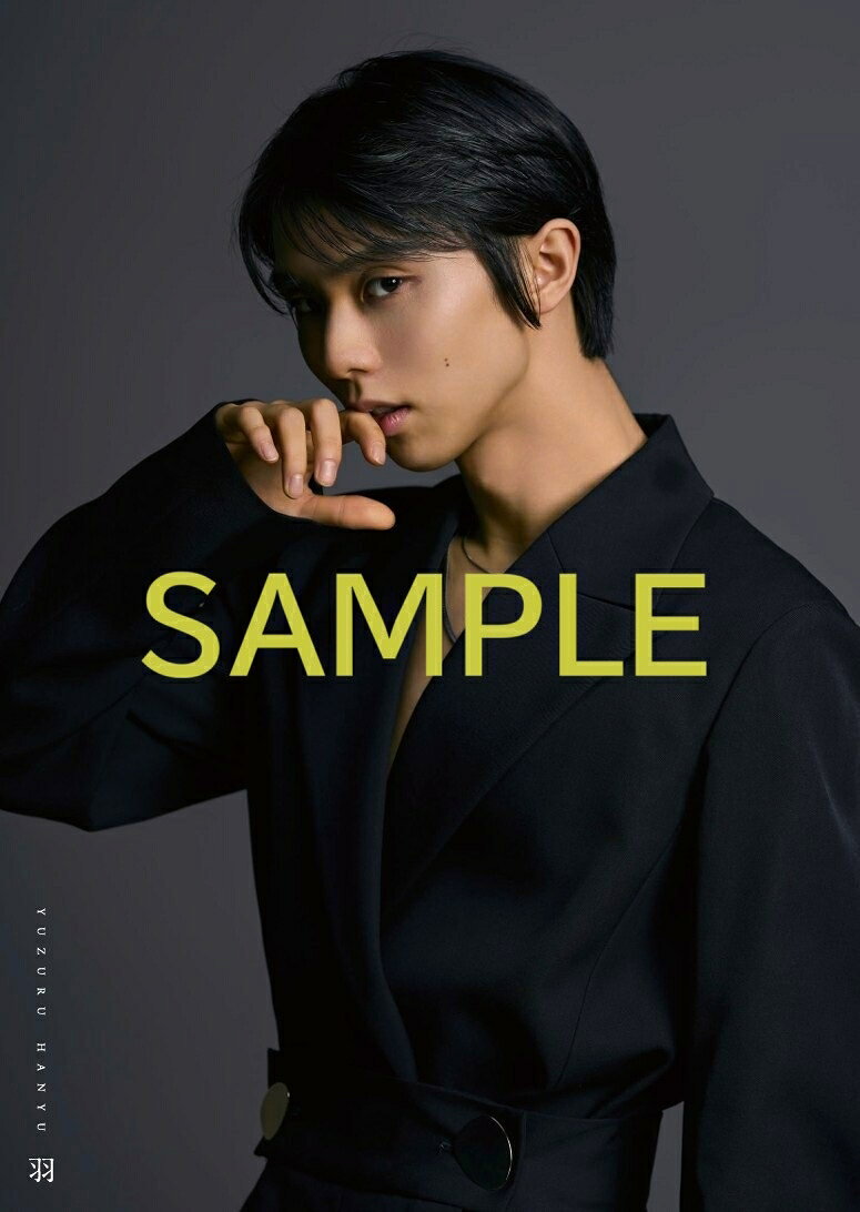 羽生結弦、写真集「羽」来年2/3に発売！ 2種のカバー＆付録ポスター