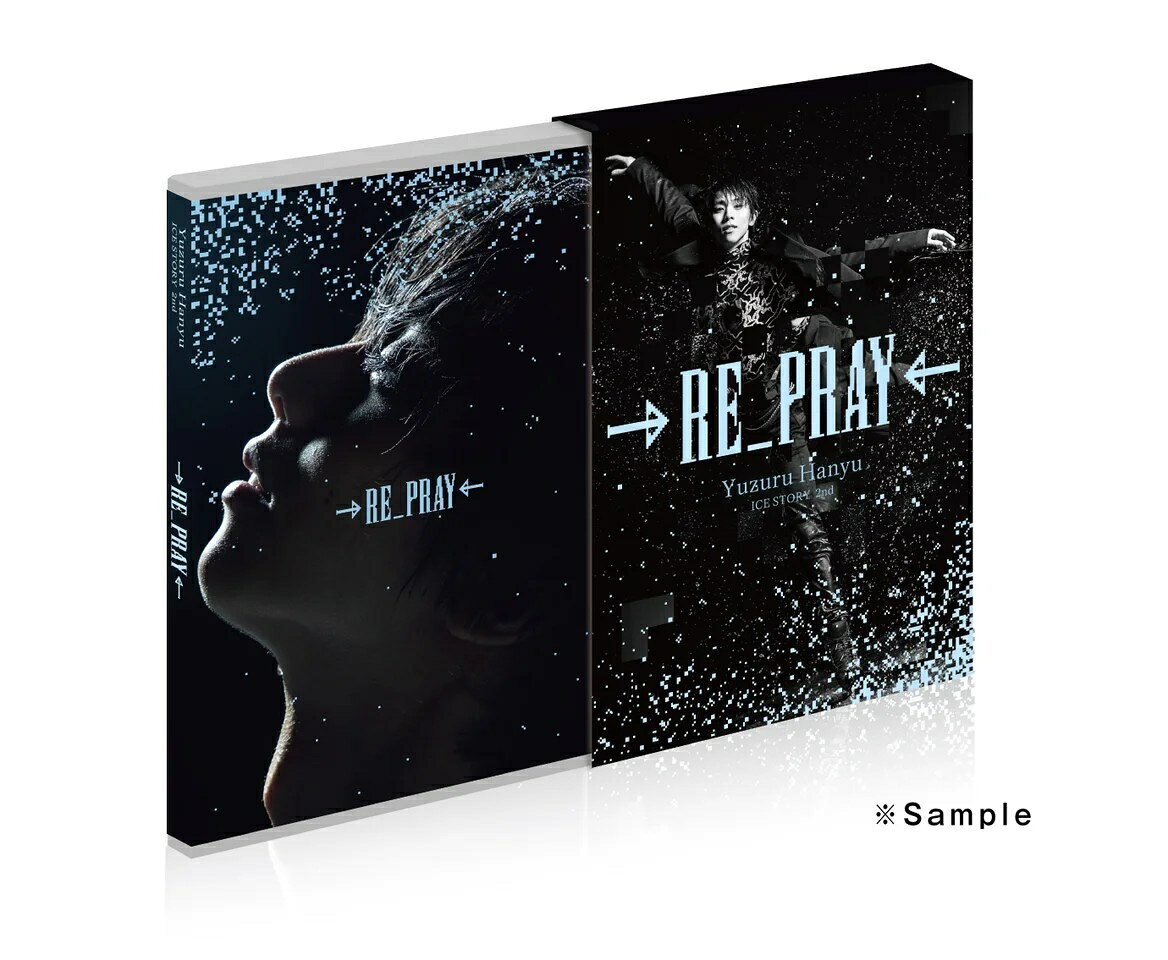羽生結弦「RE_PRAY」Blu-ray&DVD発売決定！ ユヅルキーホルダー、ロンT