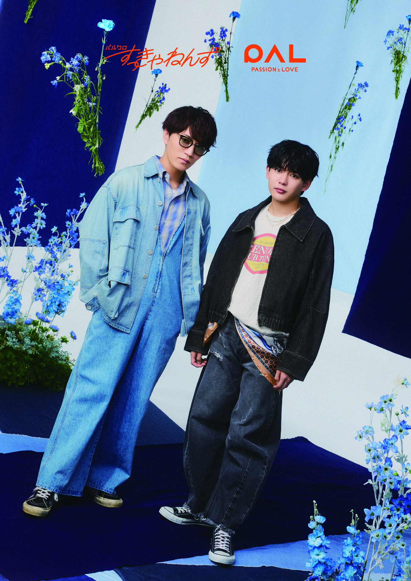 神山智洋＆長尾謙杜が「パルクローゼット」新Web CMに。関西ジュニアと