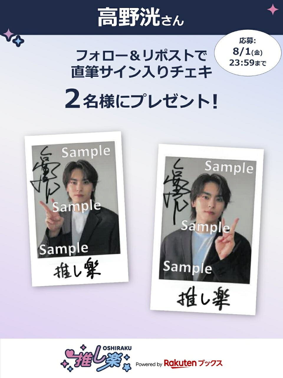 最終値下げ【EJ】&TEAM 月狼 撮り下ろしチェキ 最終値下げ【EJ】&TEAM