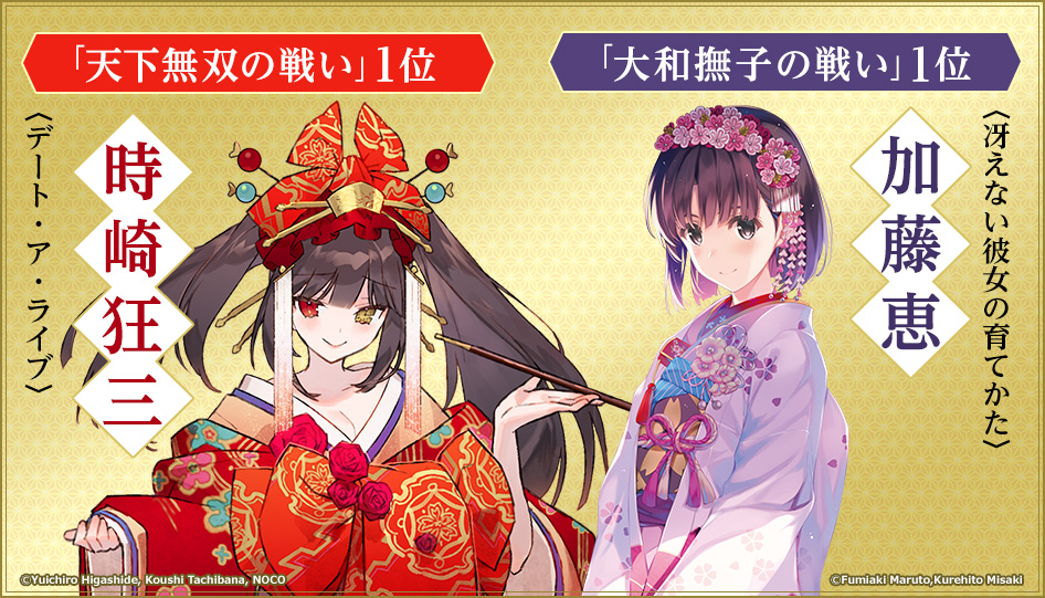 ファンタジア文庫大感謝祭2019 in BOOK☆WALKER 百花繚乱 | 電子書籍