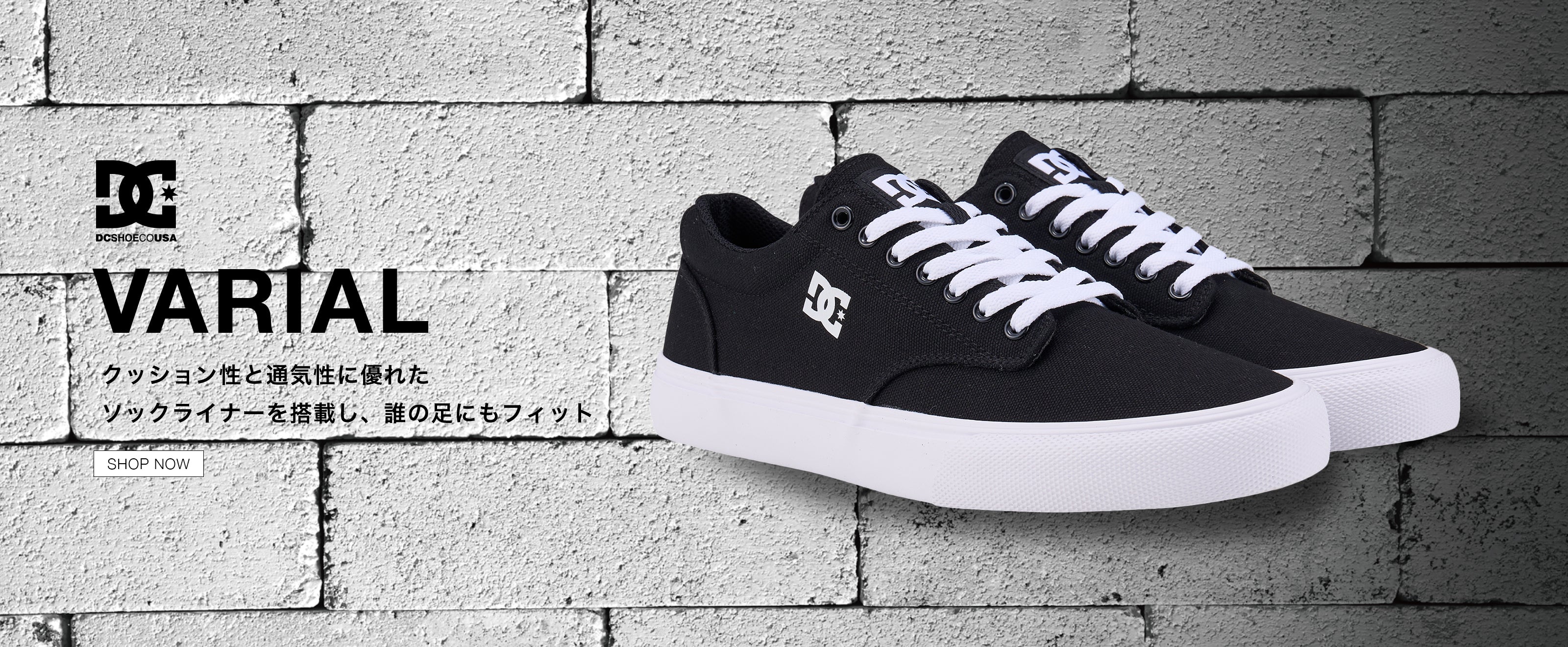 DC Shoes｜ディーシーシューズの公式通販 - DC SHOES