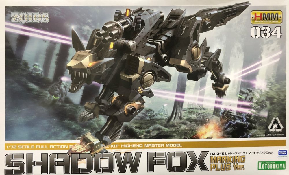 シャドーフォックス レビュー | アルコンのゆったりプラモ