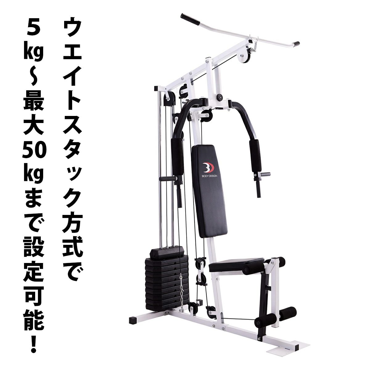 ☆GA218【引取限定】山口県下松市DX ホームジム BODY DESIGN