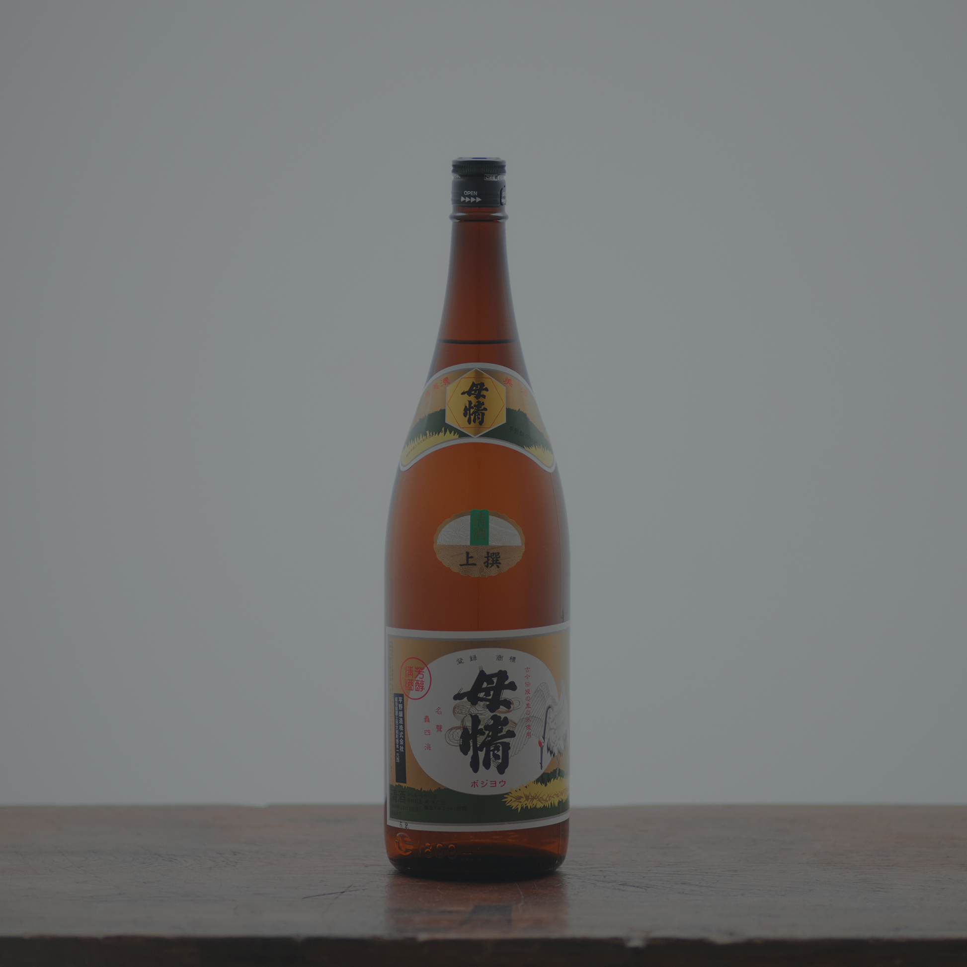 上撰 – 母情｜平野釀造株式会社