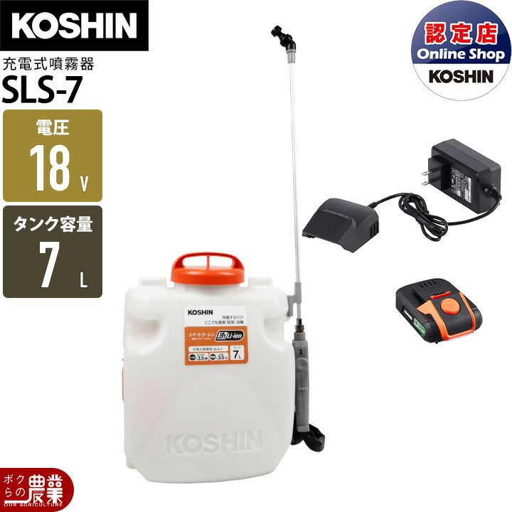 工進 発電機 GV-2300 スタンダード 2300W 2.3kVA ガソリンエンジン