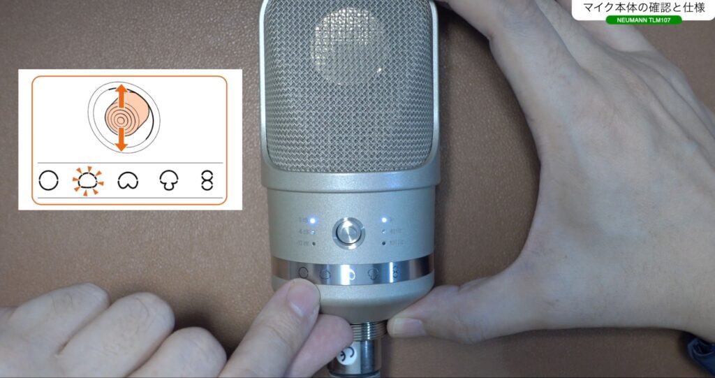 6年くらい使用したノイマンのコンデンサーマイク「TLM107」のレビュー