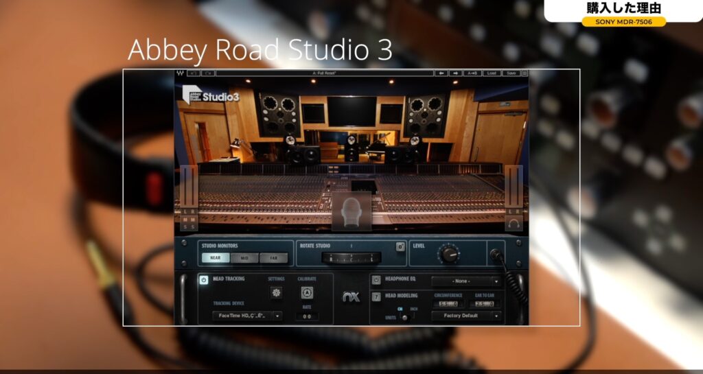 SONYの密閉型モニターヘッドホン「MDR-7506」開封レビューと購入した