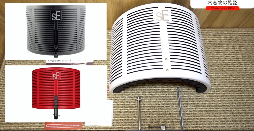 開封レビュー】リフレクションフィルターを買い直した3つの理由【SE