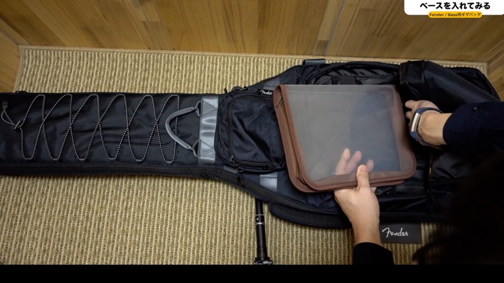 Fenderの新作ベース用ギグバッグを購入してみた。【開封レビュー
