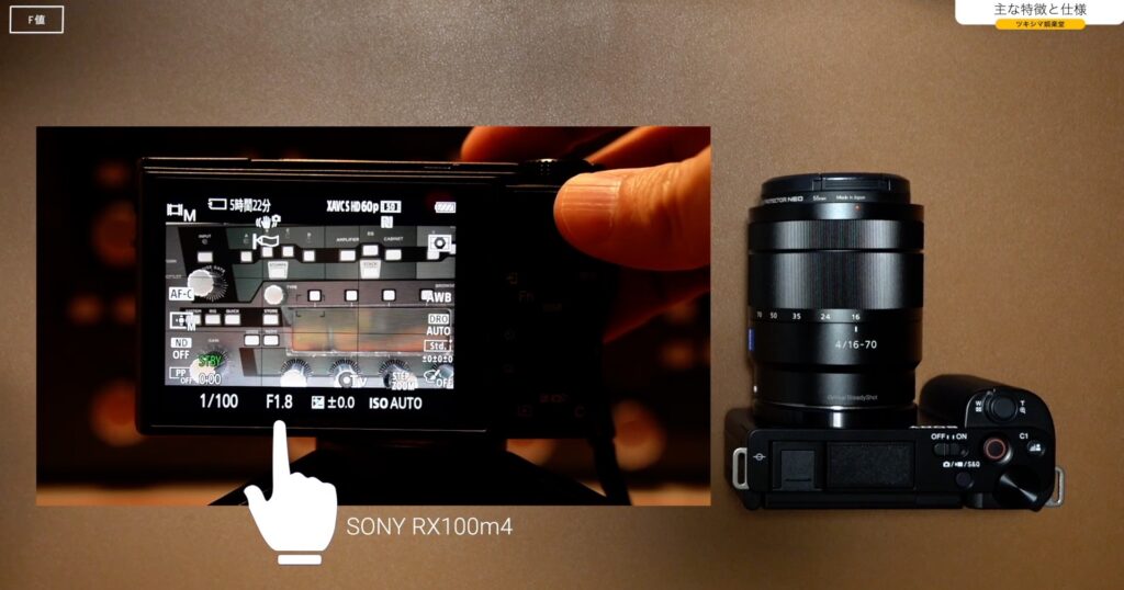 コンパクトなSONY純正標準ズーム交換レンズ「SEL1670Z」開封レビュー