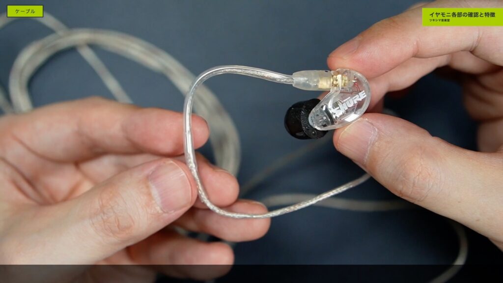 カナル型イヤーモニター「SHURE SE215」開封レビューと1週間使用した