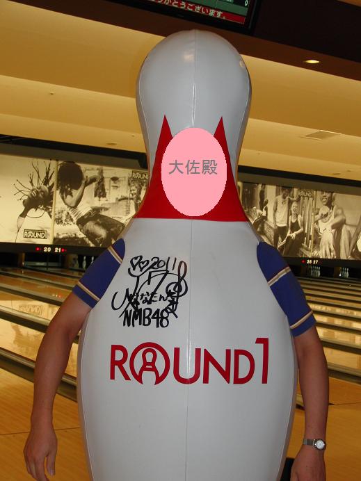 ROUND1 岸和田店 に NMB48 山田菜々さん 直筆サイン入りピン着ぐるみが