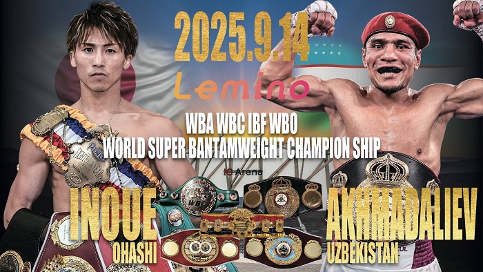 井上尚弥－アフマダリエフ戦興行 きょう正午より一般先着販売 | Boxing