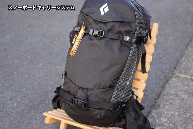 Black Diamond Dawn Patrol 32 BOZEMAN