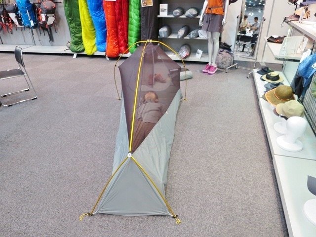 MountainHardWear Ghost UL1 BOZEMAN