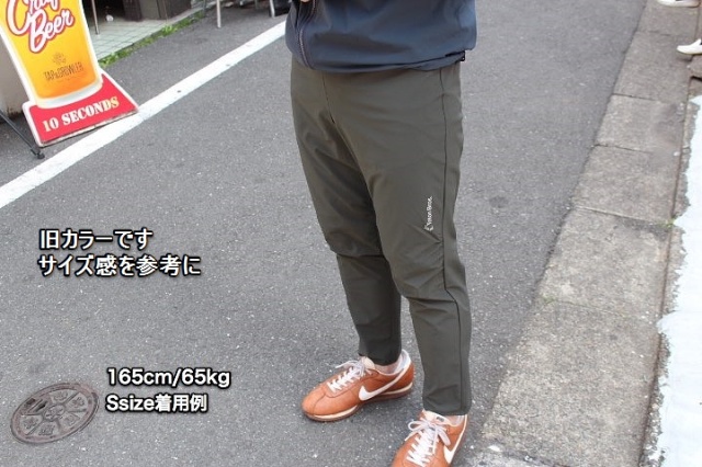 Teton Bros RUN PANT 2022 SS BOZEMAN