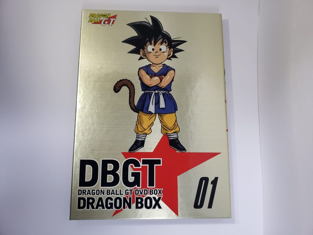 ドラゴンボールGT DVD BOXの中身をレビュー（ドラゴンボールGT）｜とど