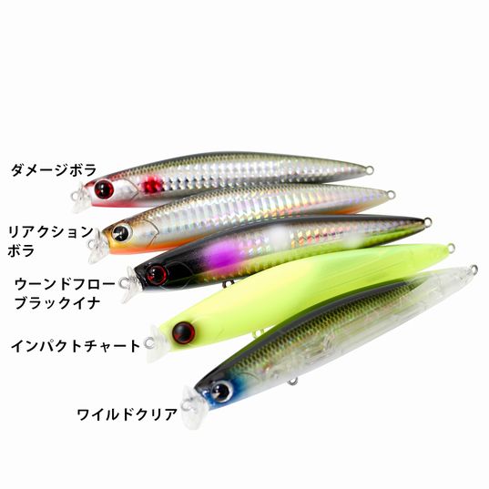 imaシーバスルアー WILD-1別注カラーのご紹介。 | WILD-1 FISHING BLOG