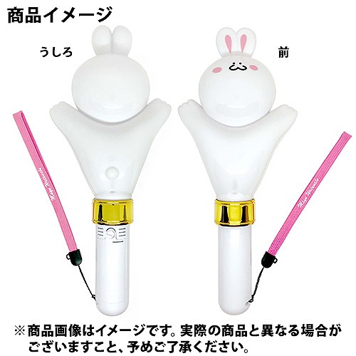 AKB48 渡辺麻友オフィシャルグッズ むちちペンライト販売のお知らせ