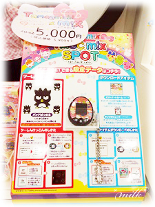 たまごっちみくす サンリオキャラクターズ m!x ver. 成長記録⑤