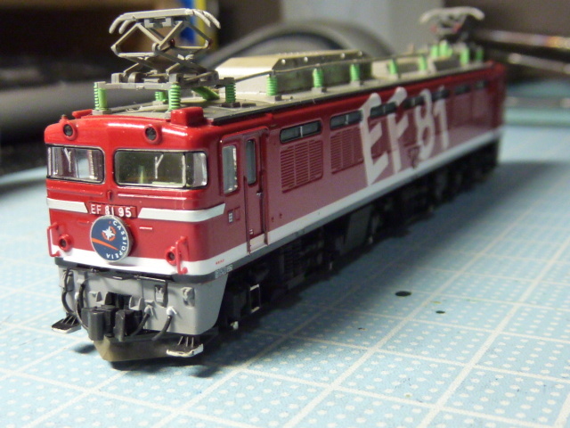 TOMIX EF81-95号機（レインボー塗装B） - まったり鉄分補給ブログ