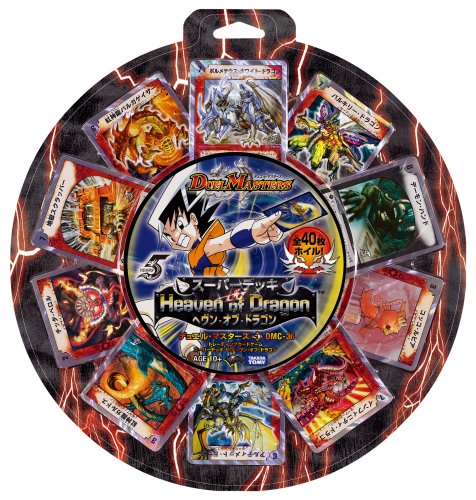 デュエルマスターズ】昔の思い出を振り返る DMC-36 「ヘヴン・オブ