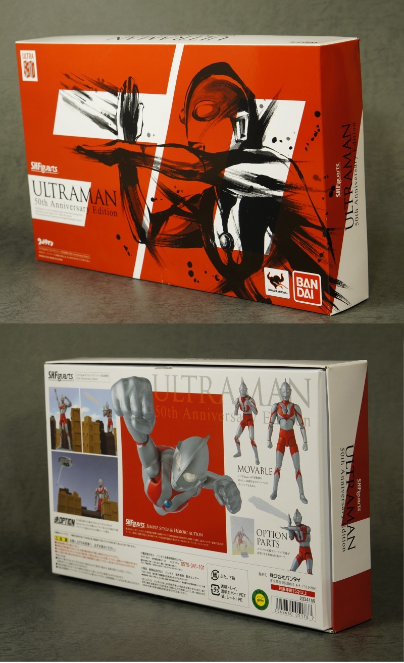 S.H.Figuarts ウルトラマン 50th