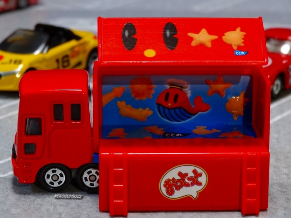トミカ 非売品 おっとっと イベントカー 懸賞当選品 - イベントカー